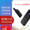 ThinkYoung欣阳迷你超薄轻巧酒店美容美发KTV餐厅对讲机批发厂家
