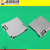 TF外焊自弹式卡座 TF PUSH卡座 MICRO SD卡座
