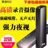 酷族K02 录像摄像录音笔监控高清夜视插卡磁铁吸附小型随身摄像机