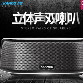 iKANOO/卡农 I808无线蓝牙音箱低音炮车载手机便携插卡迷你小音响