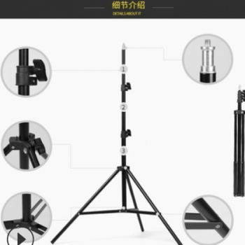 手机直播支架件多功补光能2机位快手视频麦克风话筒夹拍照三脚架