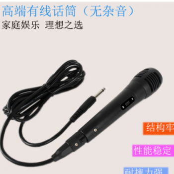 家用K歌有线话筒专业KTV用唱歌卡拉ok电脑音响功放麦克风会议动图2