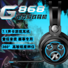 新款头戴式电脑游戏耳机吃鸡耳机重低音网吧耳麦 厂家批发直销