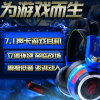 厂家批发直销 头戴式电脑游戏耳机吃鸡耳机重低音网吧耳麦