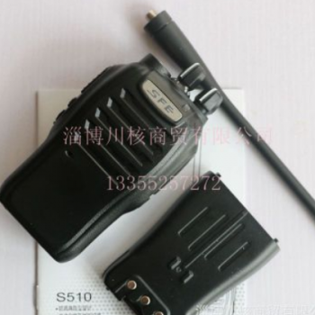 顺风耳对讲机S510 专业对讲机 对讲机批发零售图1