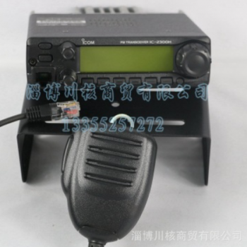 新一代艾可慕车台IC-2300H 代替2200H ICOM原装正品图1