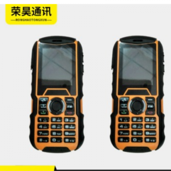 智能手机 防爆手机AX-8.7 IP68 安兴