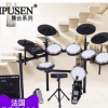 IPUSEN架子鼓电子鼓便携式成专业演奏初学者入门爵士鼓练习WT系列