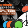 台湾MK电子哑鼓垫节拍器套装爵士鼓儿童初学入门练鼓垫12寸10亚鼓