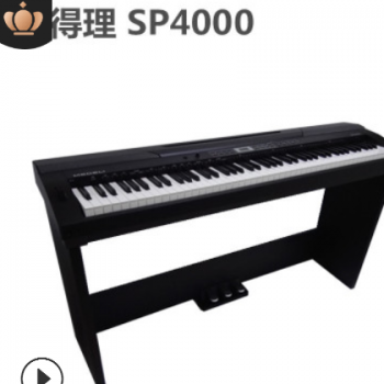 MEDELI美得理电钢琴SP4000数码电子钢琴88键重锤成人初学智能钢琴