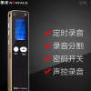 金正R1录音笔高清远距微型降噪迷你声控MP3播放器