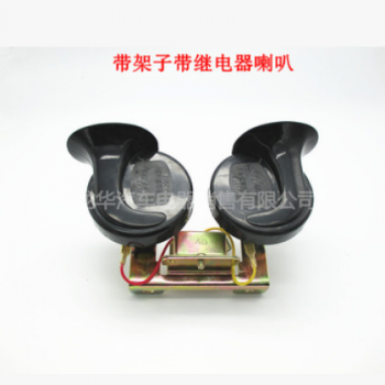 批发汽车货车通用蜗牛喇叭12V24V超响高低音鸣笛套装带架防水喇叭图2