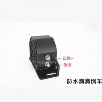 汽车大号嘀嘀声倒车喇叭12V24v货车工程车叉车通用倒车蜂鸣报警器图3