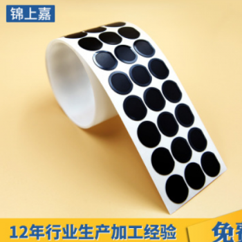 防水透气膜 电机专用防水透气散热 IP67等级 按规格定制图1
