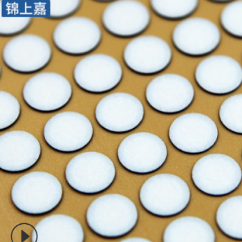 防水膜 喇叭防水透声膜 IP67防护等级 可按规格定制来样定制图2
