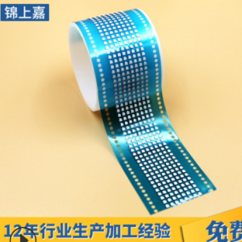 防水透气透声膜 智能音箱防水透声膜 IP67 可按规格定制来样定制图1