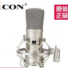 艾肯 ICON M1 大振膜 电容麦克风 K歌 录音棚专用麦克风话筒