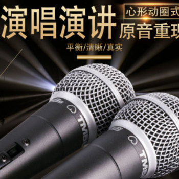 Superlux/舒伯乐 TM58 TM58S专业人声动圈麦克风媲美SM58舞台话筒