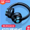 Joyroom/机乐堂头戴式蓝牙耳机tws蓝牙耳机5.0运动蓝牙耳机定制