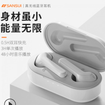 Sansui/山水X9蓝牙耳机无线双耳运动跑步入耳式超长待机续航5.0