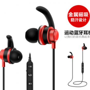 跨境 无线蓝牙耳机4.1 立体声入耳式大容量磁吸 运动蓝牙无线耳机图3