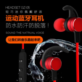 无线蓝牙耳机运动颈挂脖式跑步耳塞入耳式超重低音双耳立体声包邮图2
