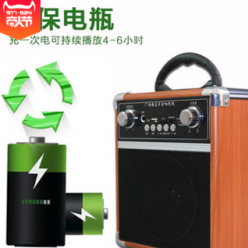 便携式户外蓝牙音箱广场舞音响叫卖宣传收款播放器图2