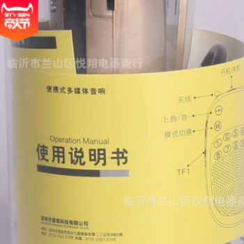 E莱派A08 便携式插卡收音机老人娱乐音箱唱戏听戏机音乐播放器图3