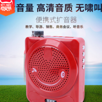 笑脸小蜜蜂扩音器教学腰挂教学叫卖导购无线大功率教师专用小音响图3