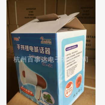 声悦达牌手持USB锂电扩音喊话器120秒录音大声公图2