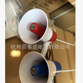 声悦达牌手持USB锂电扩音喊话器120秒录音大声公图3