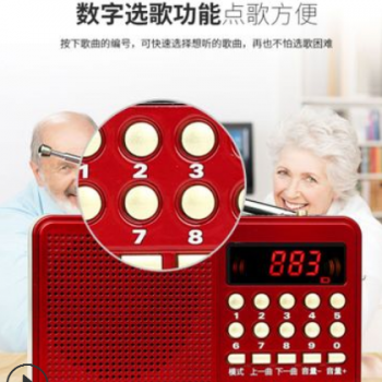 辉邦KK-63收音机老人迷你小音响 插卡音箱便携式充电播放器随身听图2