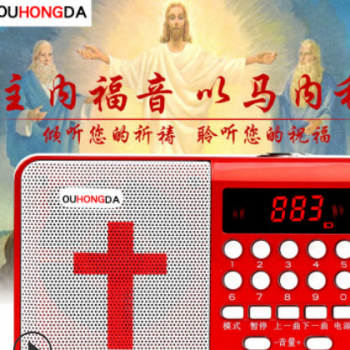 老年插卡音箱圣经播放器 mp3播放器 新款基督教礼品圣经机 基督徒图3