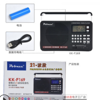 辉邦破冰者KK-F169老人听戏机21全波段德生熊猫收音机插卡U盘广播图2