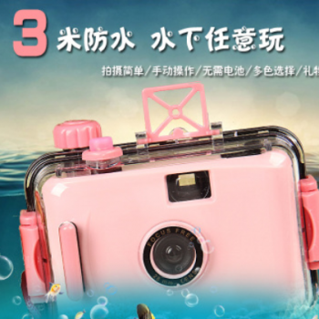厂家批发胶卷相机供应防水潜水相机傻瓜相机地摊货源儿童礼物