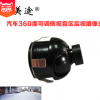 厂家直销新款汽车倒车摄像头360度可调侧视盲区车载后视摄像头