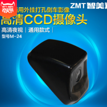 厂家直销汽车倒车摄像头海拉克斯外挂高清摄像头车载后视摄像头图3