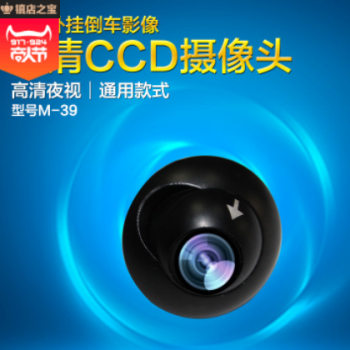 厂家直销汽车倒车摄像头360度打孔侧视右视盲区车载后视摄像头图2