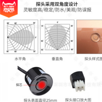 20mm开孔倒车雷达探头原车蜂鸣语音传感器通用厂家批发EBAY亚马逊图2