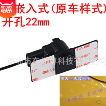 原车样式18.5内嵌入倒车雷达4探头传感器通用厂家批发EBAY亚马逊图2