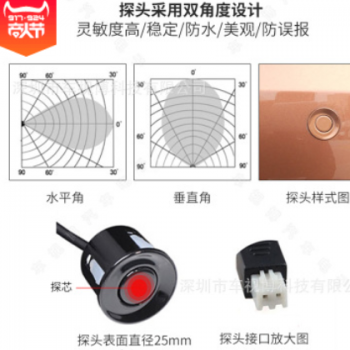 22mm倒车雷达探头原车样式蜂鸣语音传感器通用厂家批发EBAY亚马逊图2