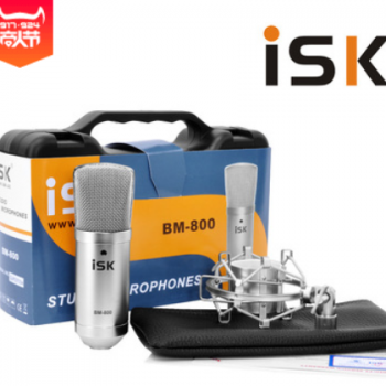 ISK BM-800 BM800电脑录音话筒 电容麦克风图3