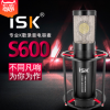 ISK S600火箭电容麦克风 电脑网络K歌YY话筒 专业录音喊麦克风