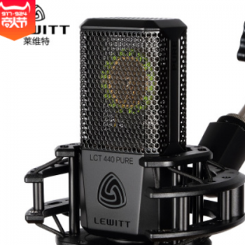 LEWITT/莱维特 LCT440PURE电脑K歌主播直播电容麦克风话筒图3