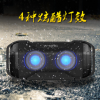 维尔晶 S21无线蓝牙音箱双喇叭七彩灯防水户外重低音家用户外车载