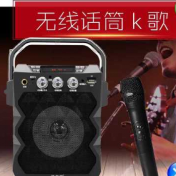 德声宝118音响音箱户外广场舞K歌带话筒移动便携充电手提蓝牙叫卖图2