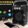德声宝118音响音箱户外广场舞K歌带话筒移动便携充电手提蓝牙叫卖