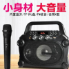 德声宝D119无线麦克风话筒全民K歌蓝牙家用音响户外抖音插卡锂电