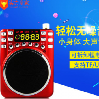 金正K261A扩音器老人插卡收音机唱戏插卡音箱导游教学喊话器
