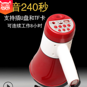 亿邦手持锂电喊话器YB-713U 圆筒形扩音喊话器图3
